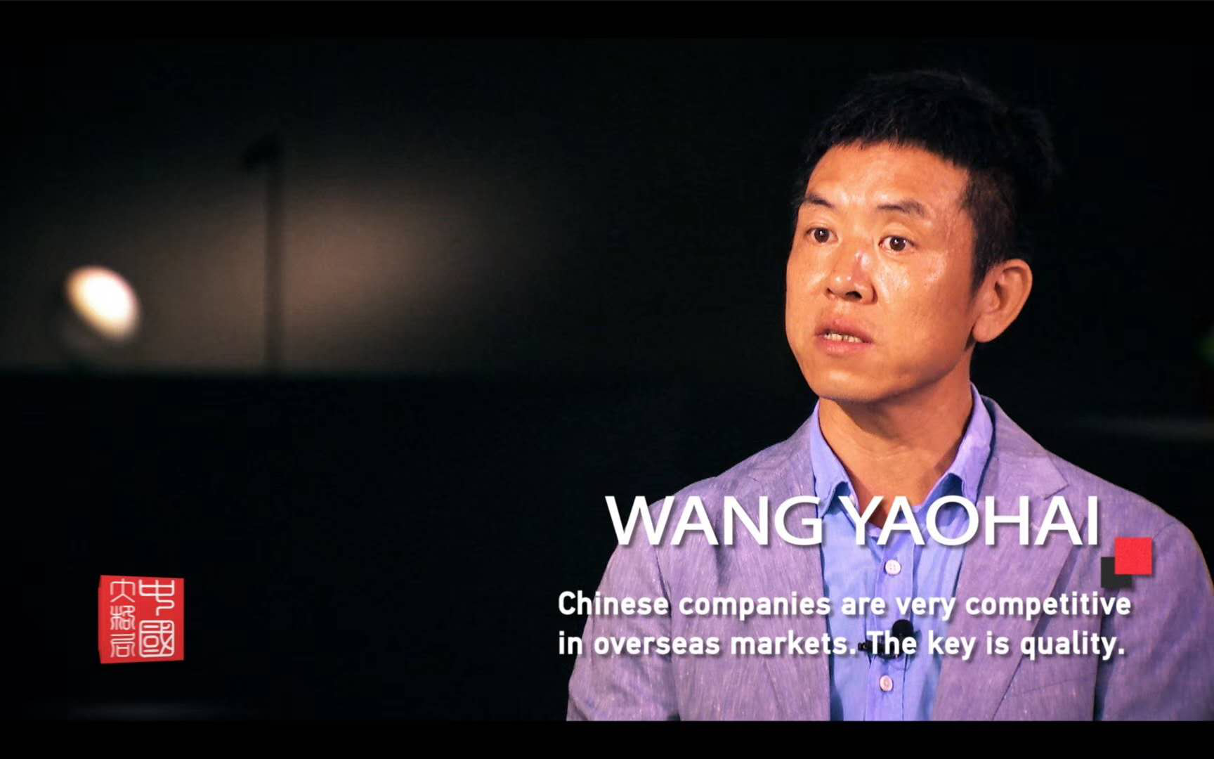 從中國製造到中(zhong)國智造，歐普炤明用(yong)實力炤亮世