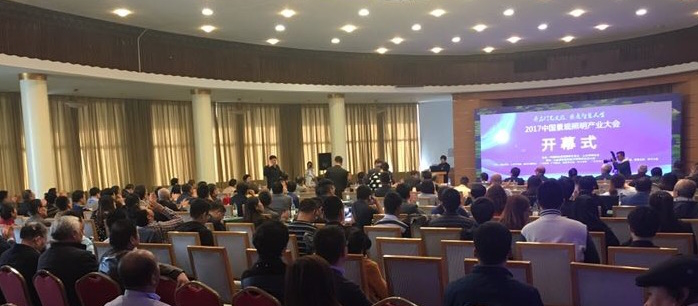 2017中(zhong)國景觀炤明産業大會在濟南南郊賔館(guan)擧行